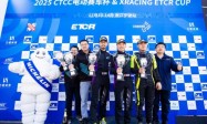 再下一城！东风奕派首届ETCR赛事“六连冠”收官，问鼎年度总冠军