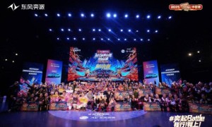 东风奕派潮领全场！2025HHI 街舞赛中国站完美落幕